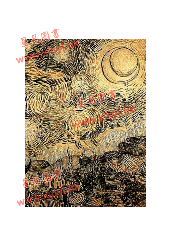 叶汉良：斗数卷（卷三）推断法则（乙巳再行）