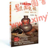 沈朝合：六爻知先机